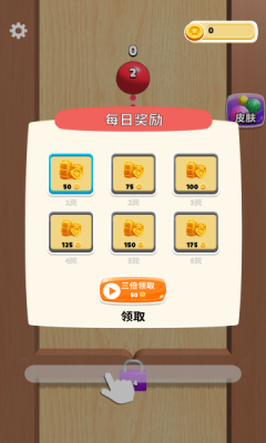 预览图1