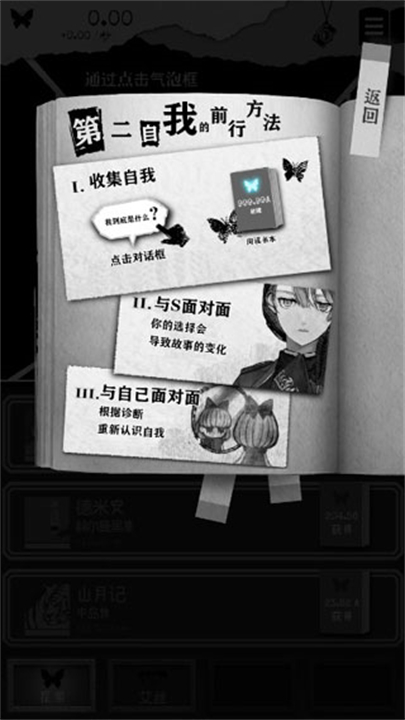 预览图4