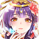 女皇陛下下载 v1.0.0