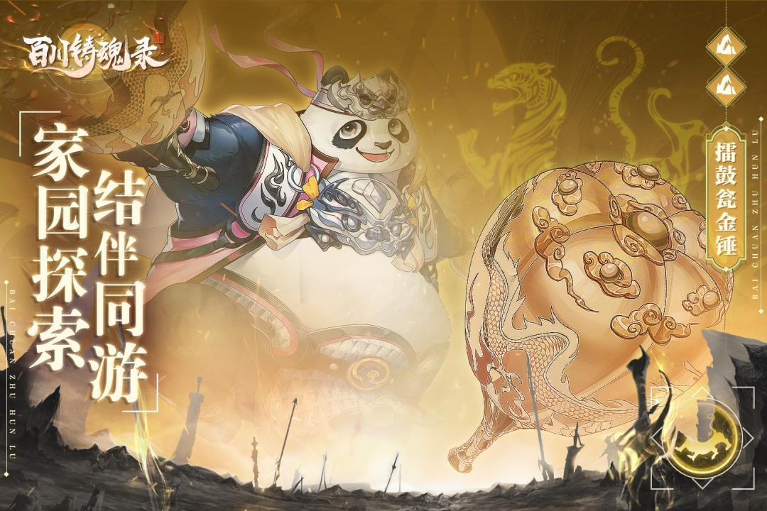 预览图3