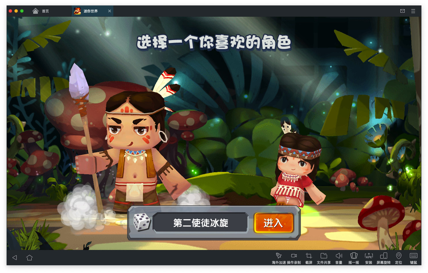 预览图2