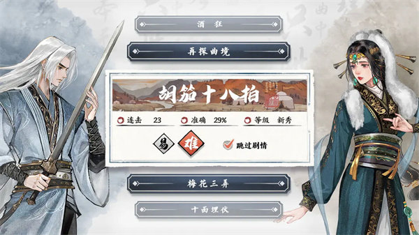 预览图2