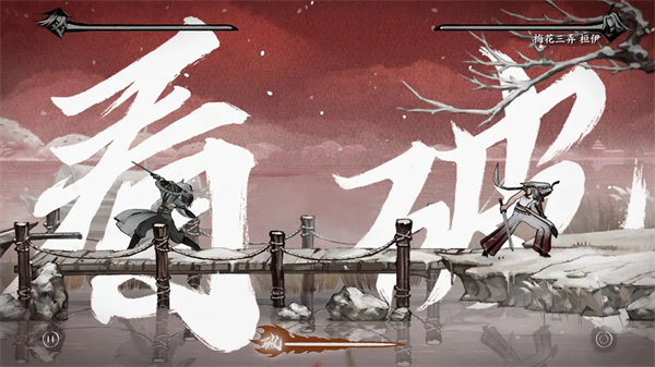 预览图3