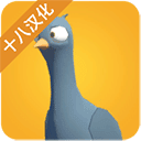 鸽子袭击下载 v1.0