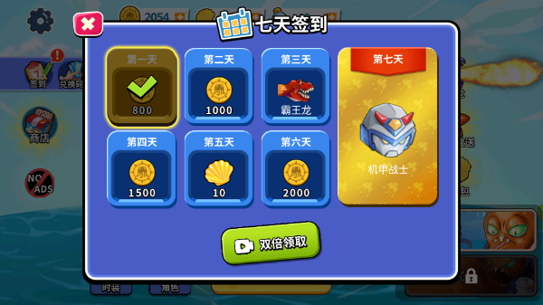 预览图2
