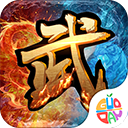 热血武道会下载 v1.0.1
