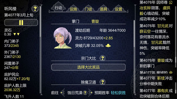 预览图2
