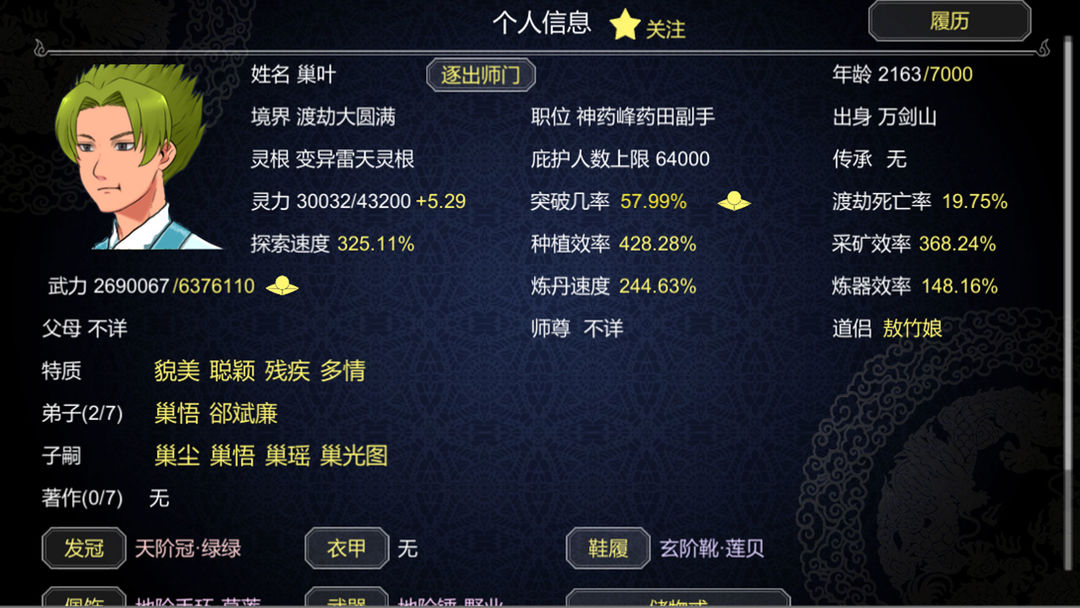 预览图3