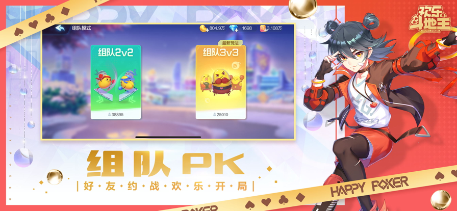 预览图2