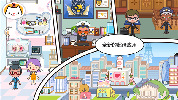 预览图3