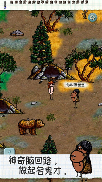 预览图4