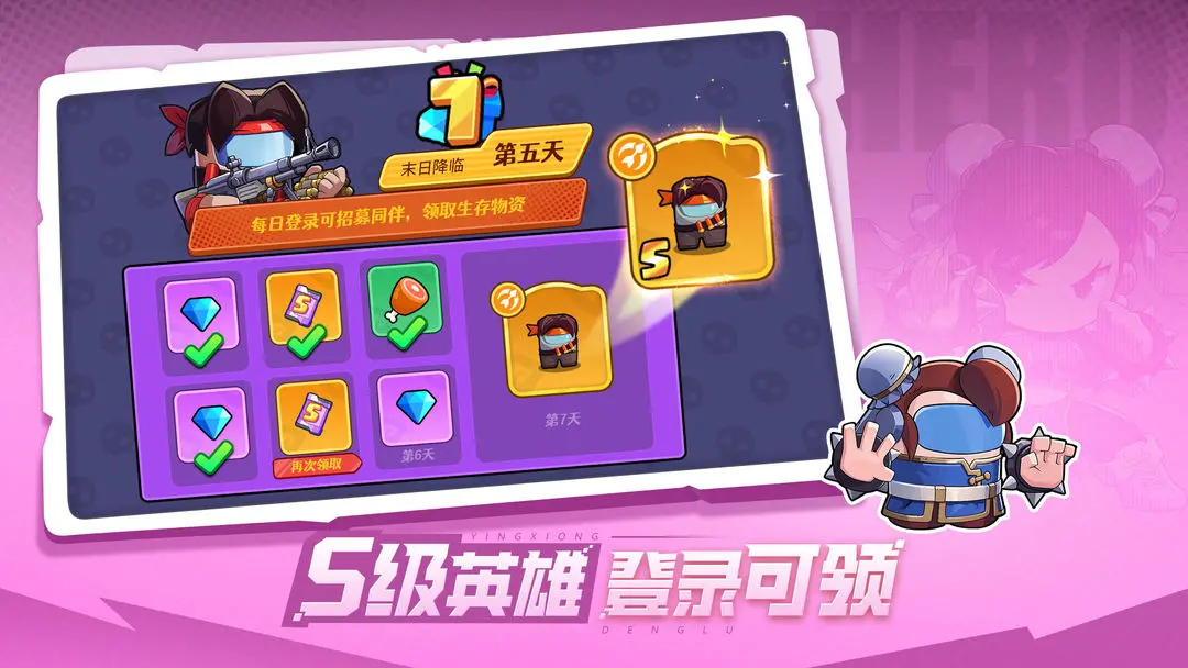 预览图3