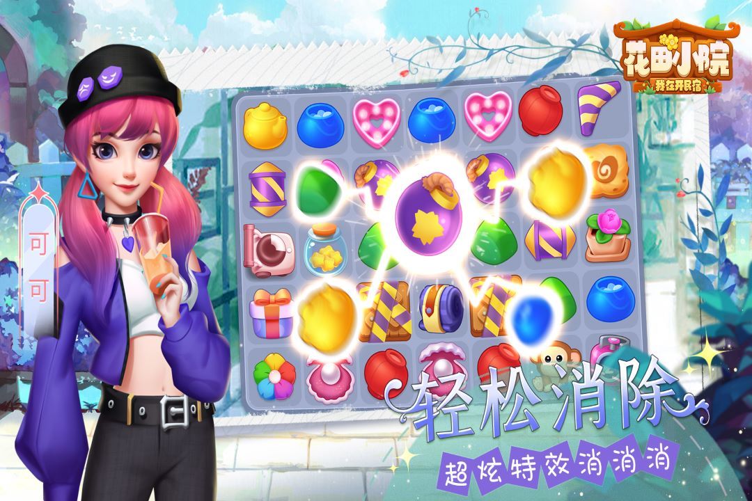 预览图3