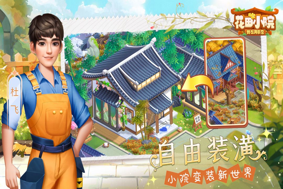 预览图4
