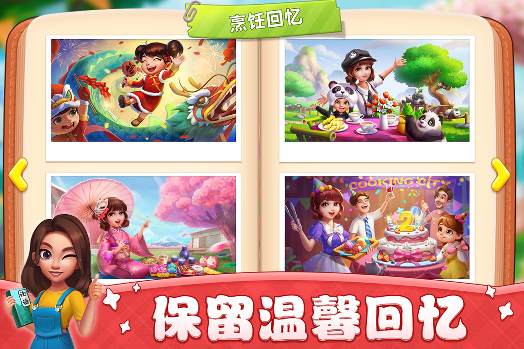 预览图4