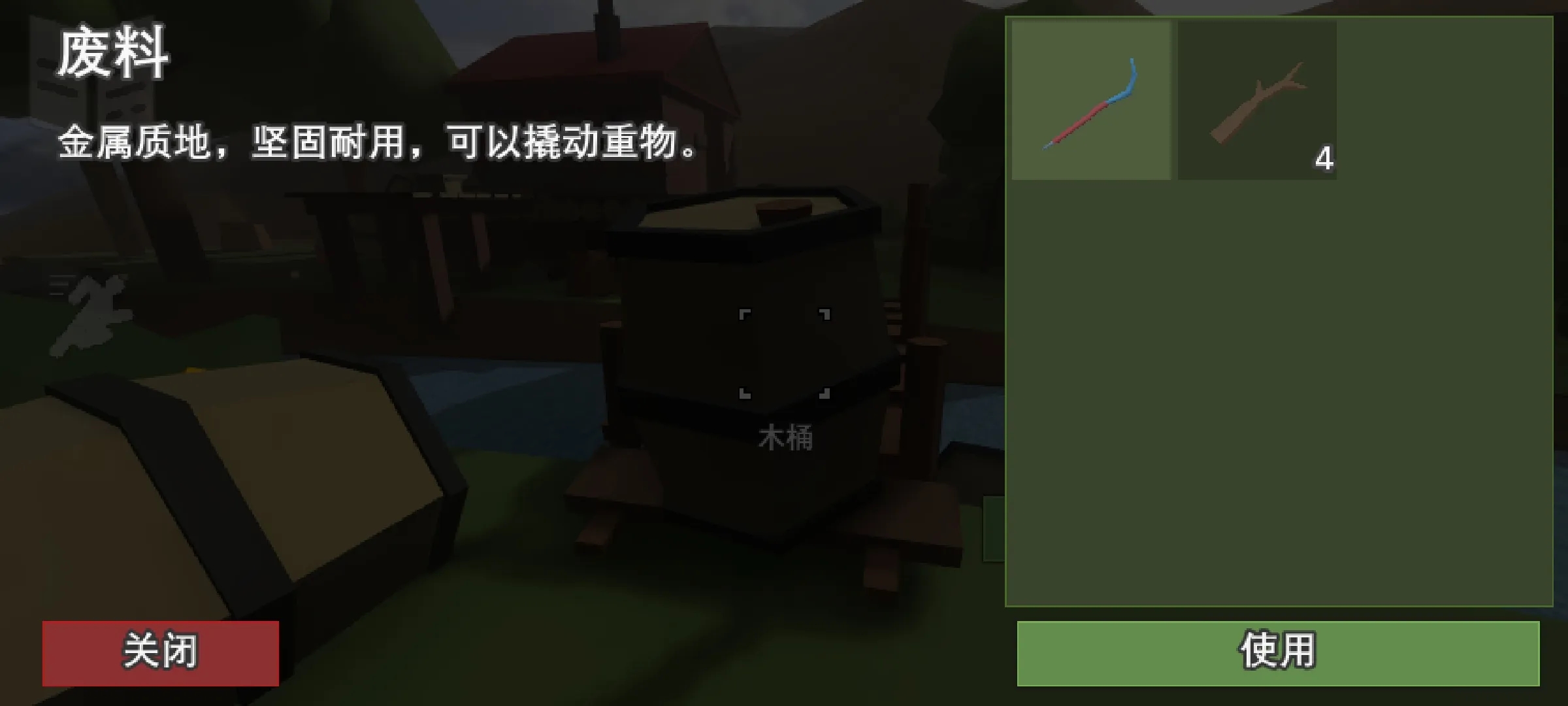 预览图1