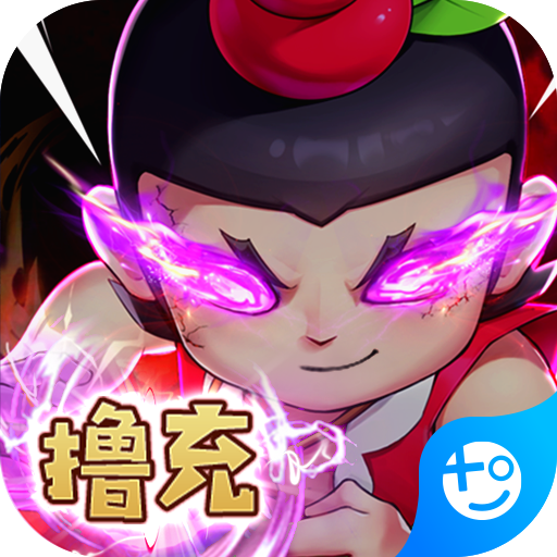 新葫芦兄弟下载 v2.0.0