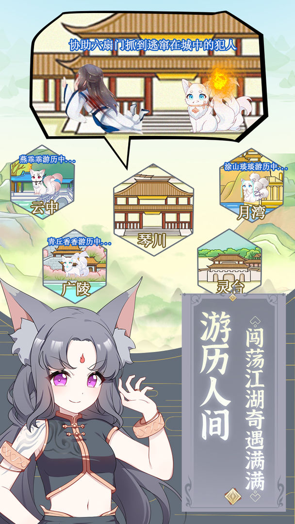 预览图1