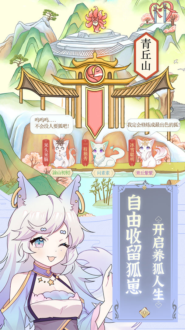 预览图2