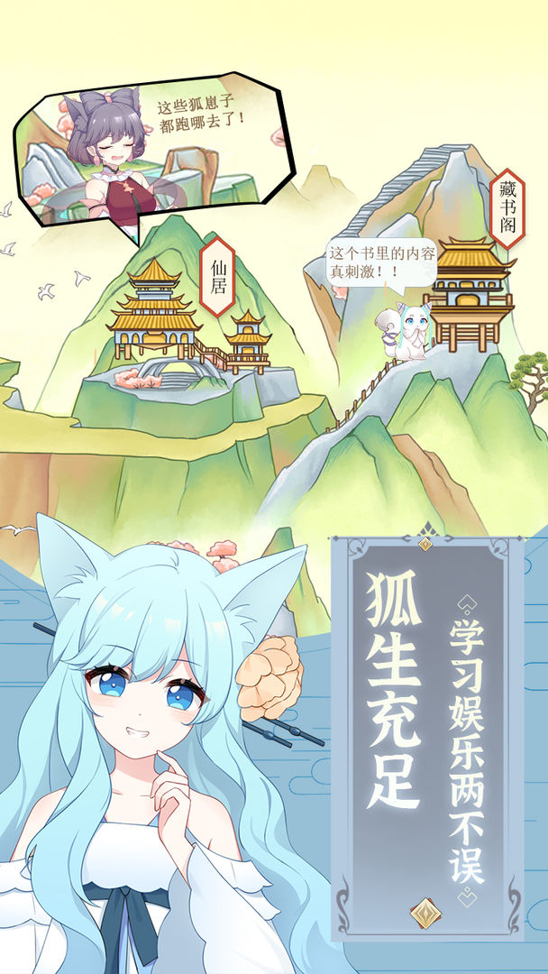 预览图3