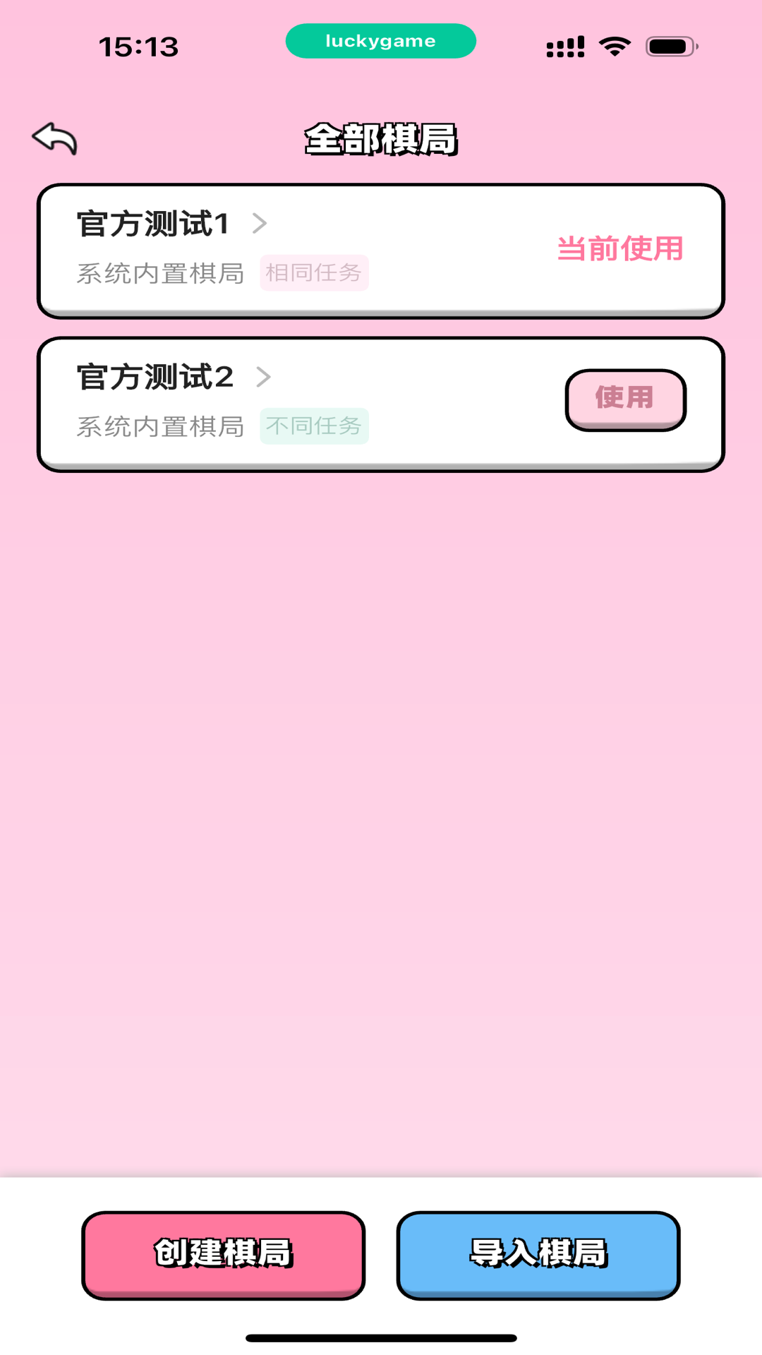 预览图3