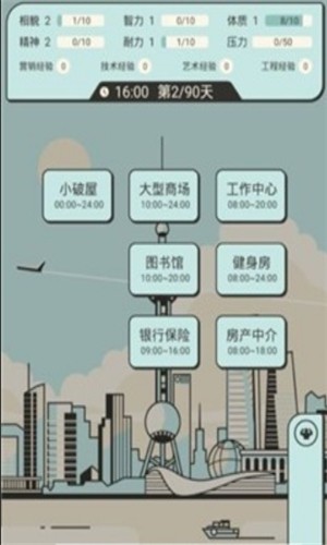 预览图3