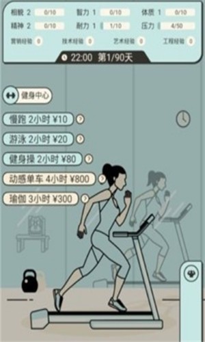 预览图4