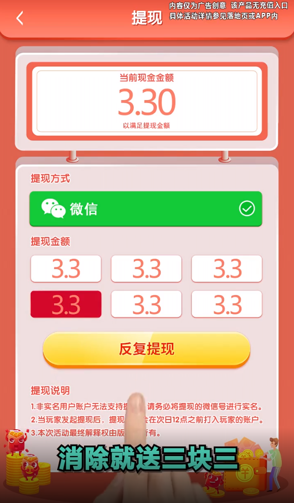 预览图2