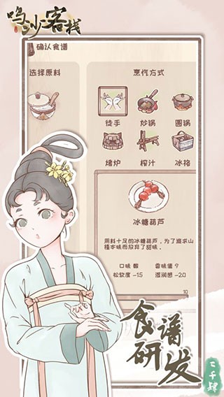预览图1