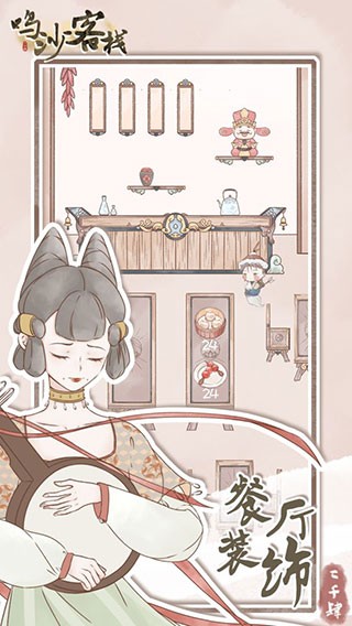 预览图2