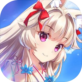 狐姬零下载 v1.029