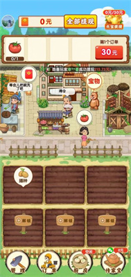 预览图1