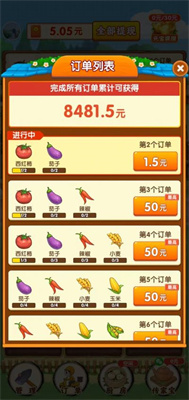预览图2