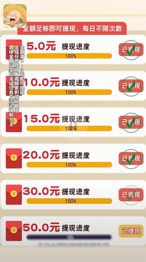 预览图3