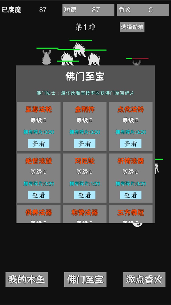 预览图1