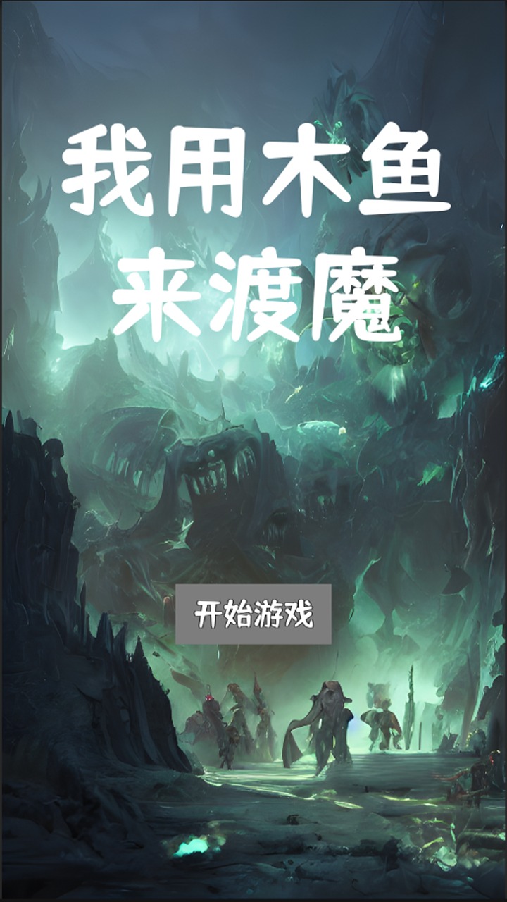 预览图4
