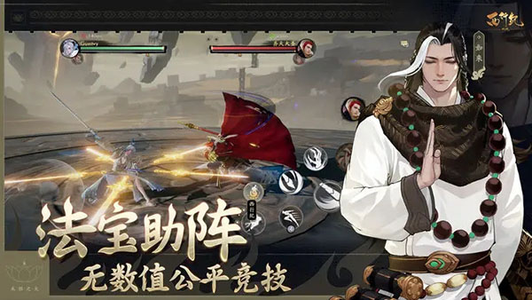 预览图2