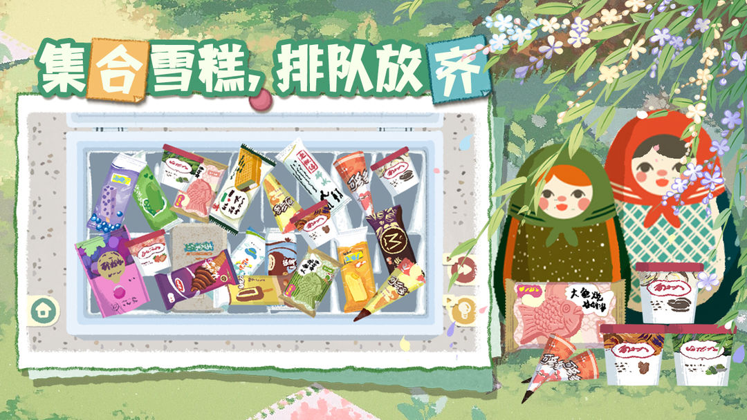 预览图3