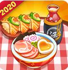 烹饪大师下载 v1.0