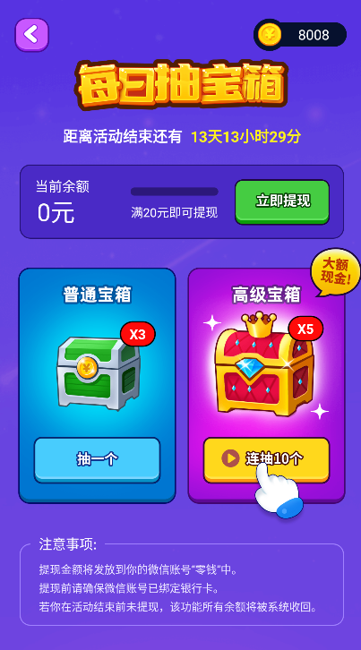 预览图2
