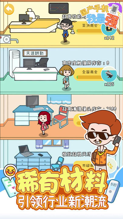 预览图3