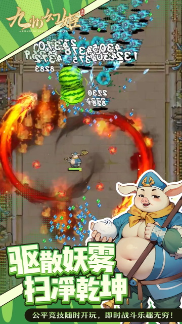 预览图1