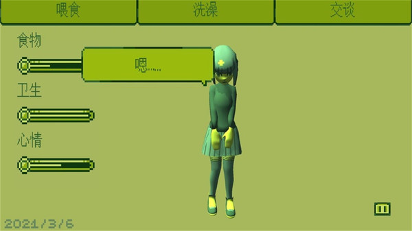 预览图2