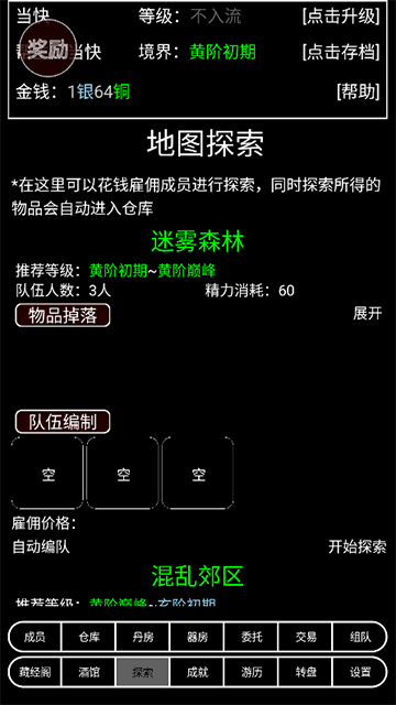 预览图4