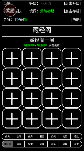 预览图5