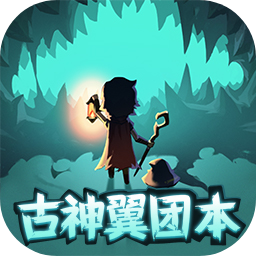 提灯与地下城下载 v2.0.4
