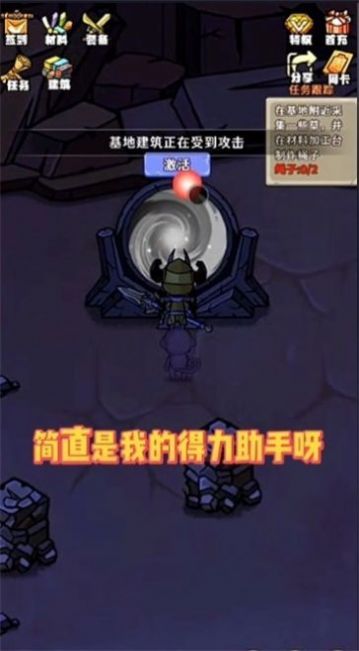 预览图4