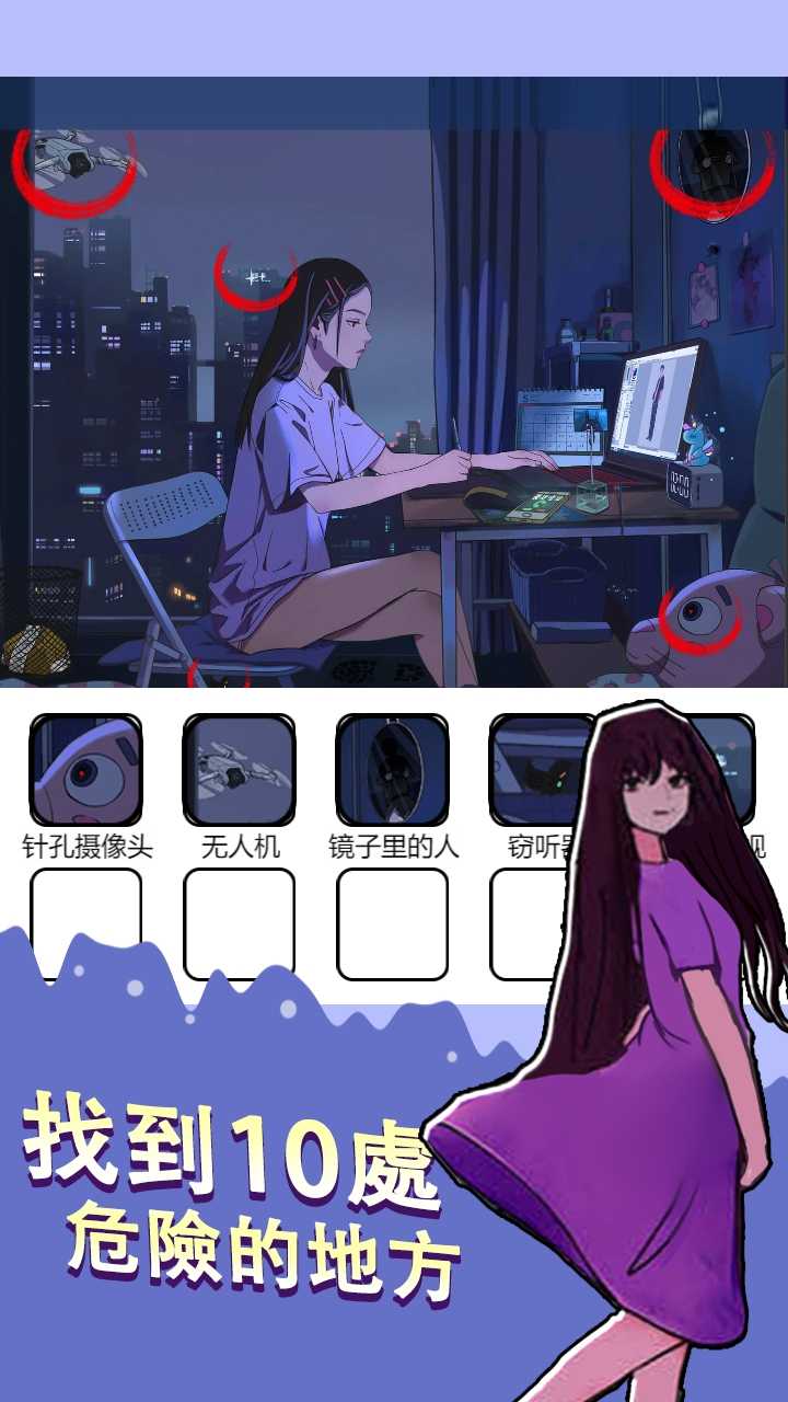 预览图1