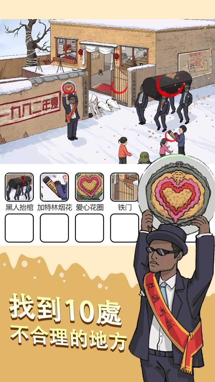 预览图2