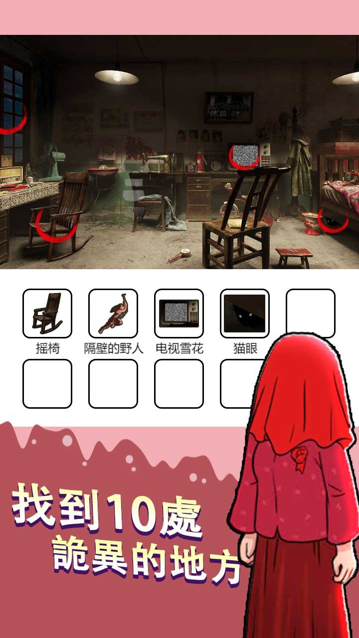 预览图3